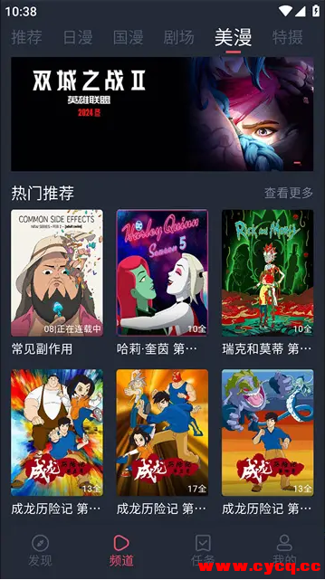 QQ20250803-151750.png