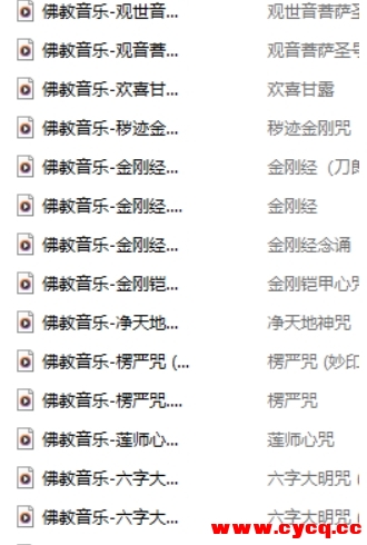 分享些收藏的佛经音乐合集 心烦意乱 睡不着觉 心情不爽...