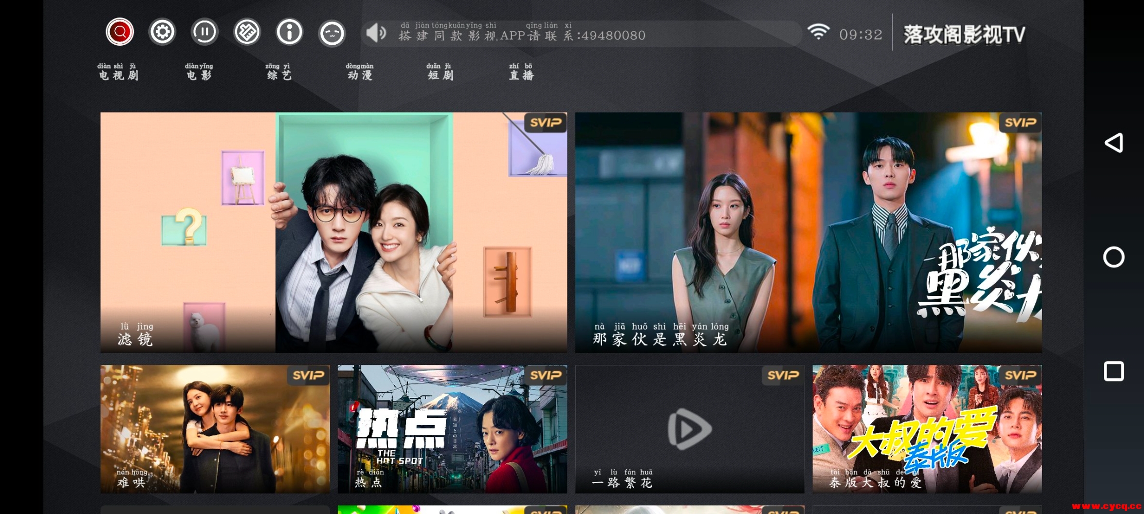 Screenshot_20250412_093253_9wSQj8yE0R.jpeg