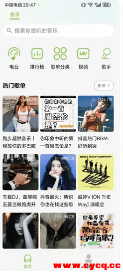 QQ20250729-100128.png