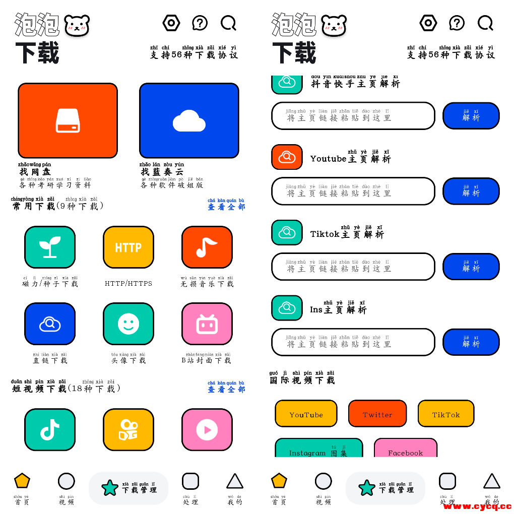 20250729111354.png