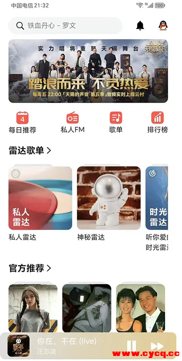 QQ20250729-174028.png