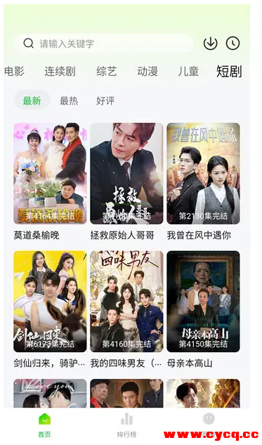 QQ20250805-112246.png