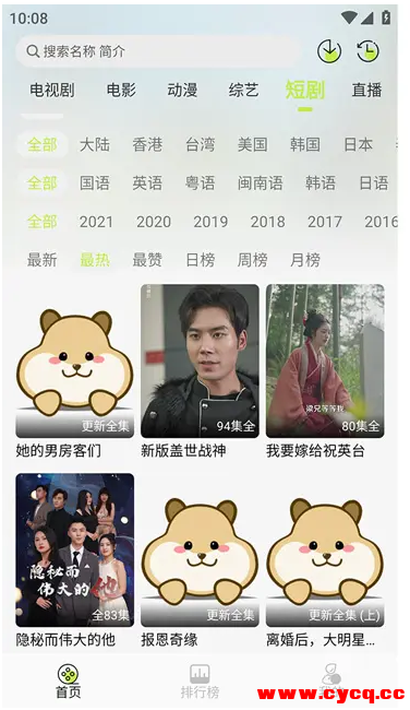QQ20250805-135027.png