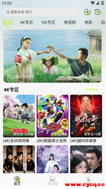 QQ20250805-135034.png