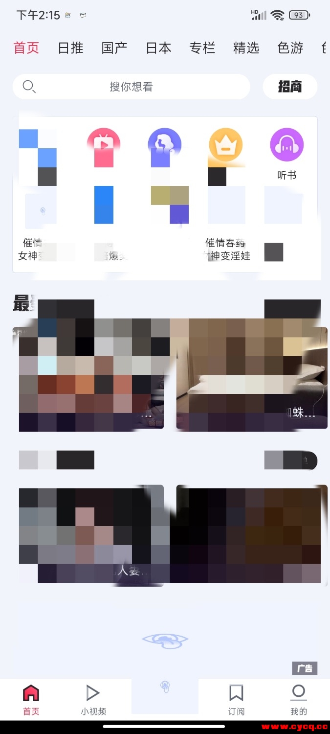 汤不热视频最新破解版9.9.9