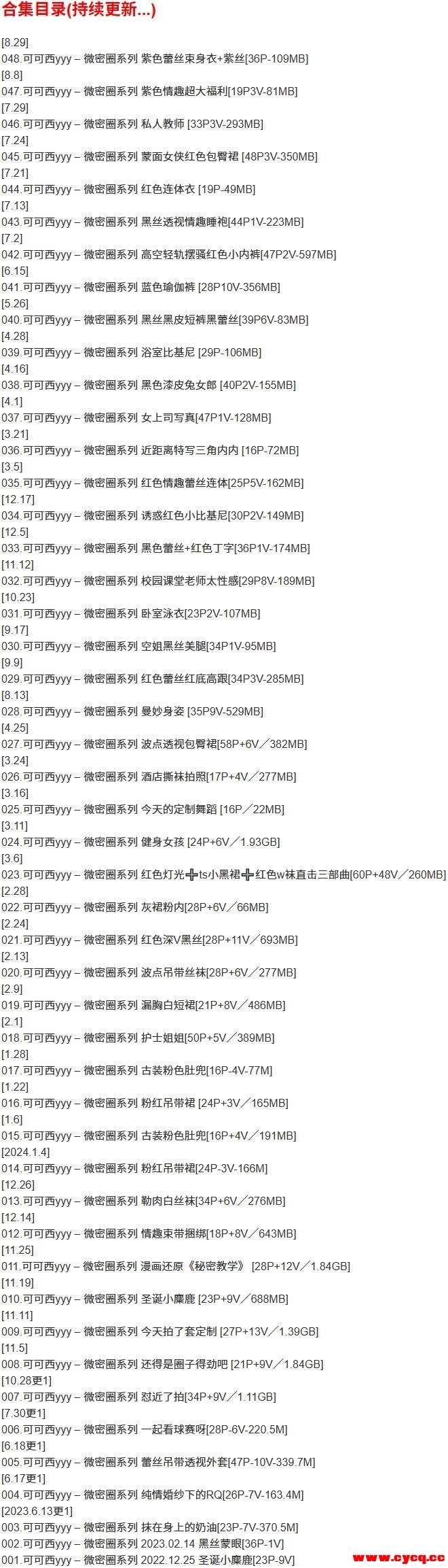 160114sbt04lqzmz0yuiiz.jpg