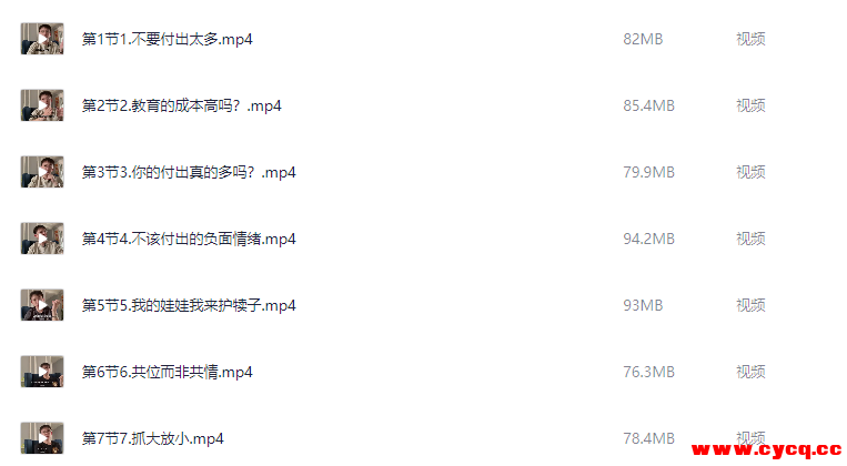 QQ20251009-134703.png