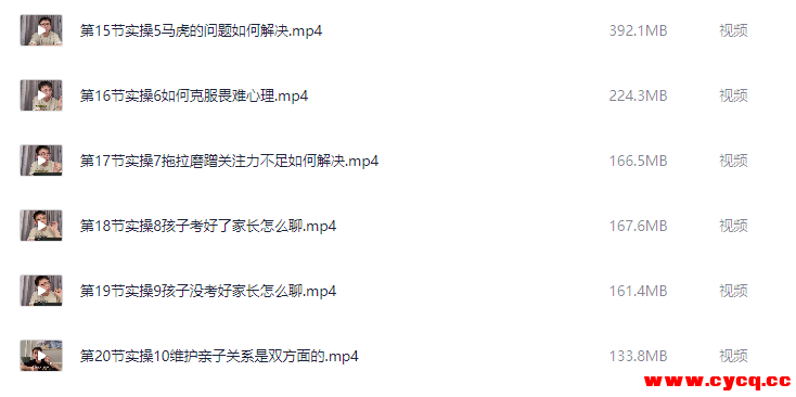 QQ20251009-134712.png